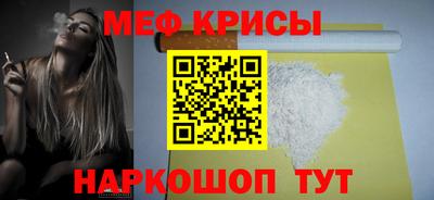 винт Можайск