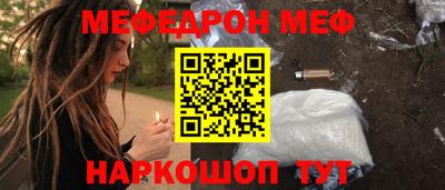 винт Можайск