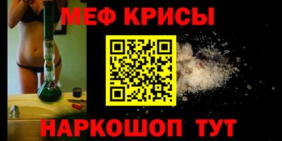 винт Можайск