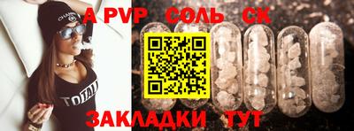 дурь Моздок