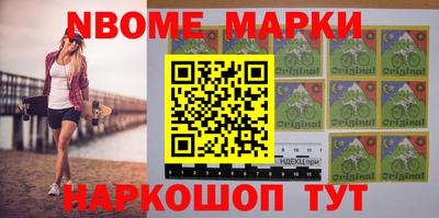 винт Можайск