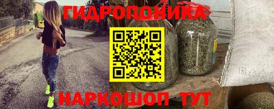 дурь Моздок