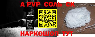 дурь Моздок