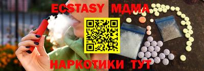 винт Можайск