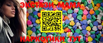 мяу мяу мука Можга