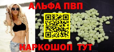 винт Можайск