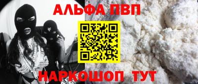 дурь Моздок