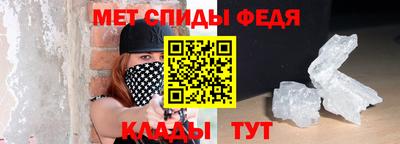 винт Можайск