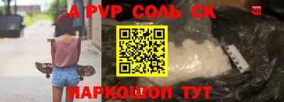 дурь Моздок