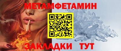 винт Можайск