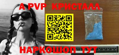 винт Можайск
