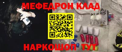 винт Можайск