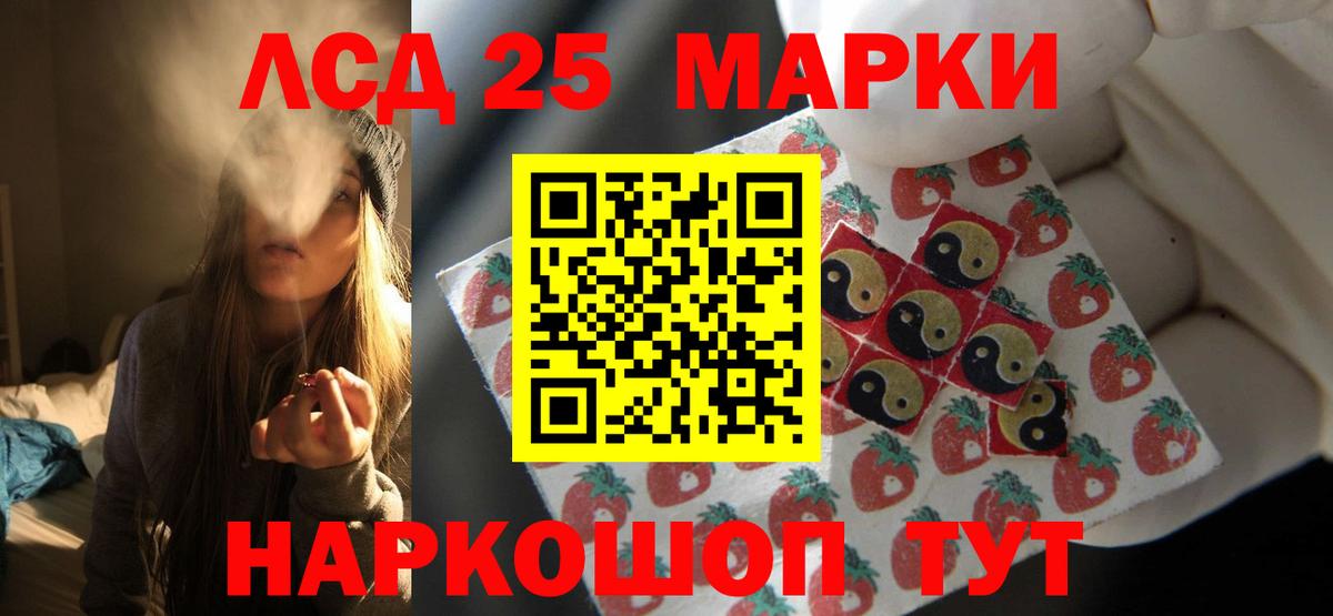 LSD-25 экстази ecstasy  ЛСД экстази кислота  Вход с VPN  Лсд 25 экстази  Щёлково 